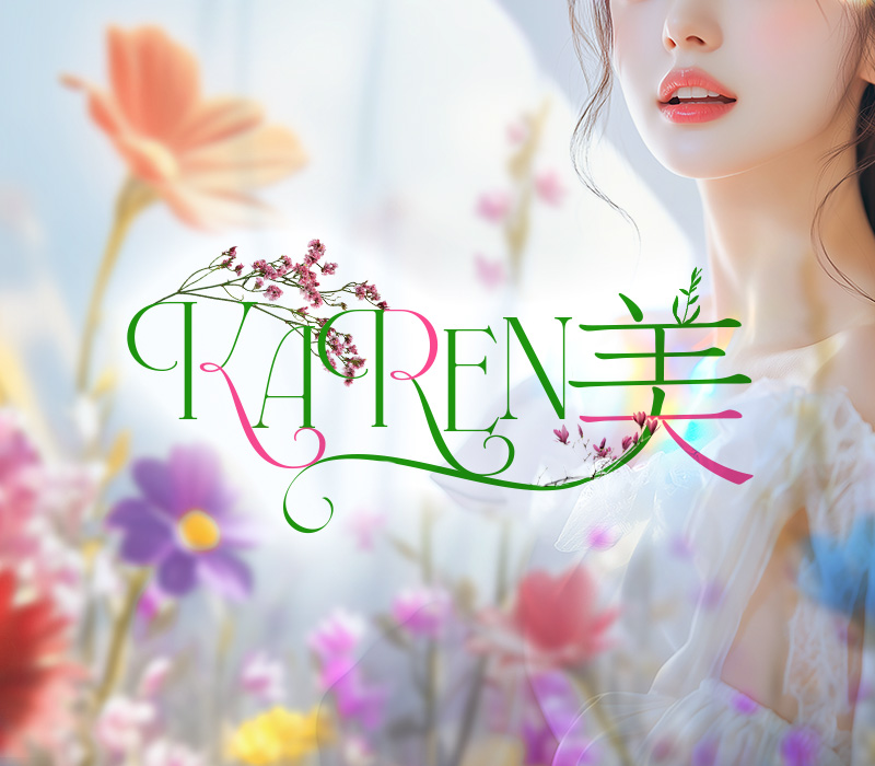 久喜メンズエステ『 KaRen美』 ①